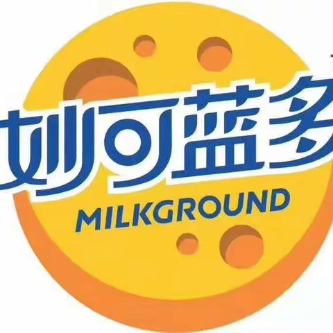 中新食品区吉林广泽乳品有限公司招聘