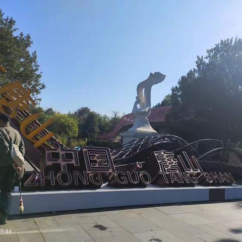 凤凰山和大城山一日游