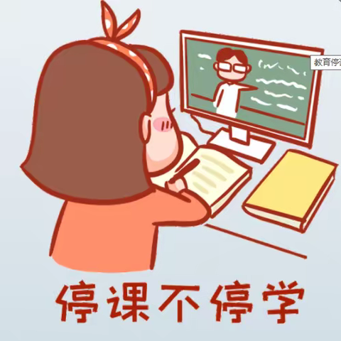 以“艺”战“疫”，我们“艺”直在线——朱建坨小学美术线上教学