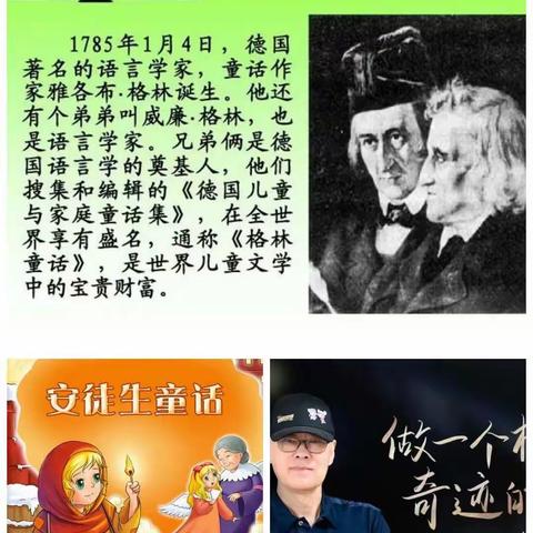 阅读，让我们的生活更精彩！       ---邢台经济开发区康庄铺小学