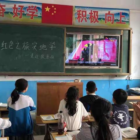 传扬红色基因 争当新时代先锋---邢台市开发区康庄铺小学