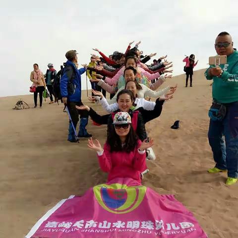 山水明珠幼儿园教师留念