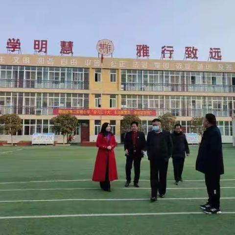 大手牵小手     筑梦新征程———郾城区第二实验小学北校区