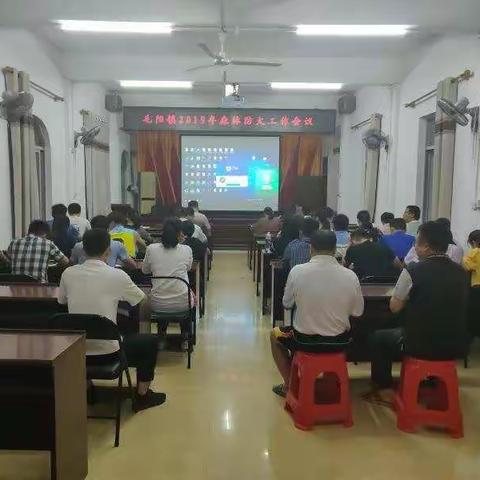 毛阳镇组织召开《习近平扶贫论述摘编》专题学习会