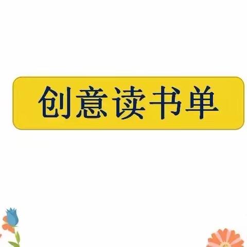 📚读书吧-书单推荐