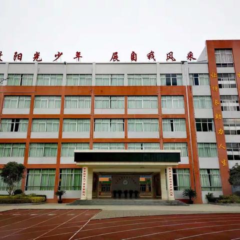 学生不停学，老师不停研