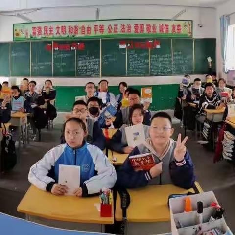 书香浸润心灵     阅读点亮人生           星河学校84班读书分享会