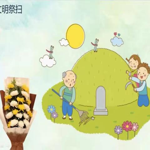 “红领巾”缅怀先烈