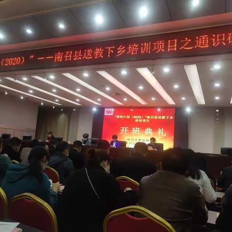 快乐的开始——国培第一天