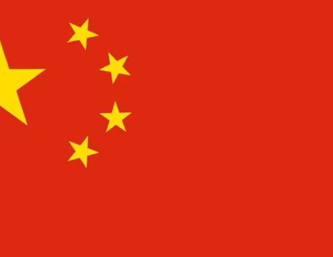 红旗飘飘——七里小学升旗仪式