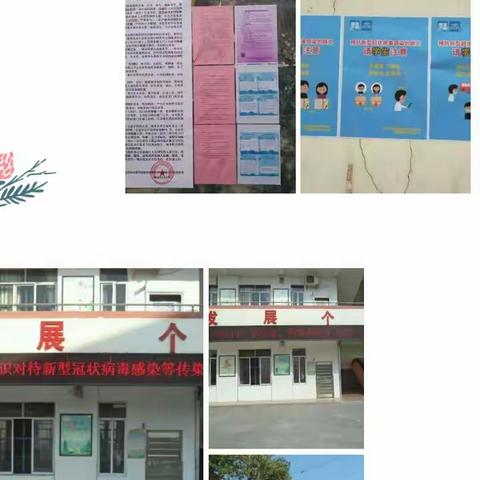 抗击新冠疫情，我们用行动铭志——愿得此身长报国