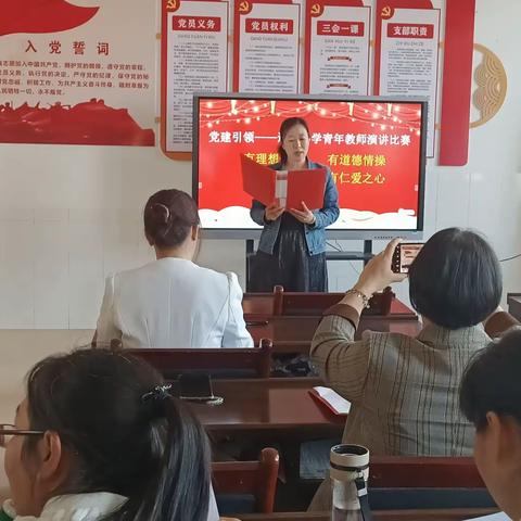 “学思践悟二十大         争做四有好老师”——沙田镇道西小学庆祝“三八”国际妇女节活动