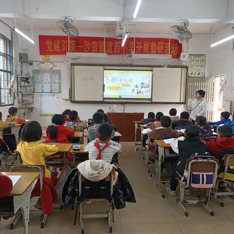 党建引领:春日暖阳“话”教研，勤耕不止促发展---道西小学语文组教研活动