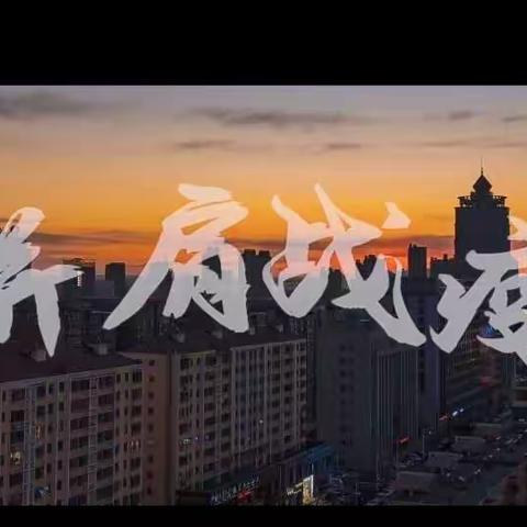 “榆”你一起，“林”跑时代