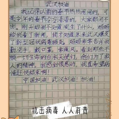 2020我们在一起