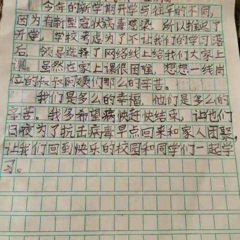 25号莫雯兮二（l）班