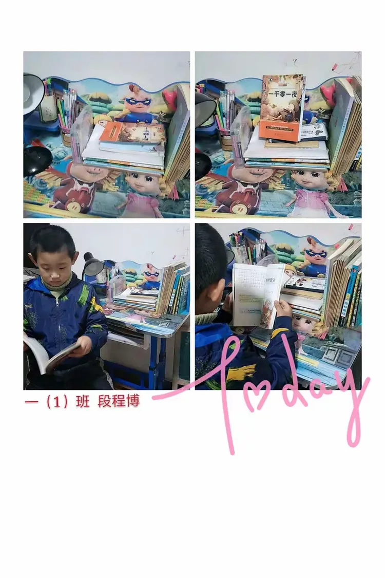 整理我的小书架