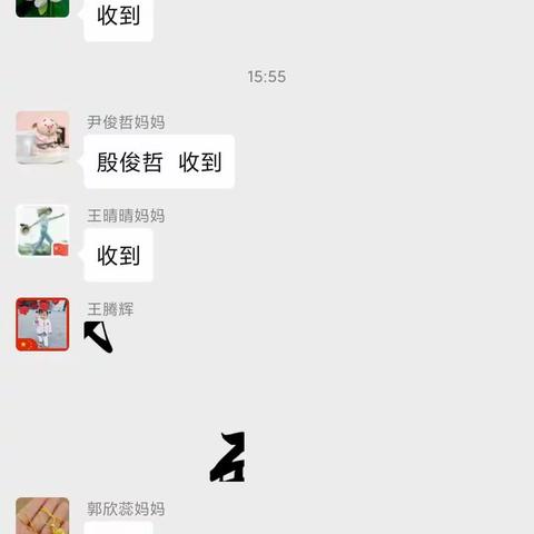 三四中队主题班会——开学前的准备