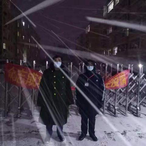 新州家园守护人