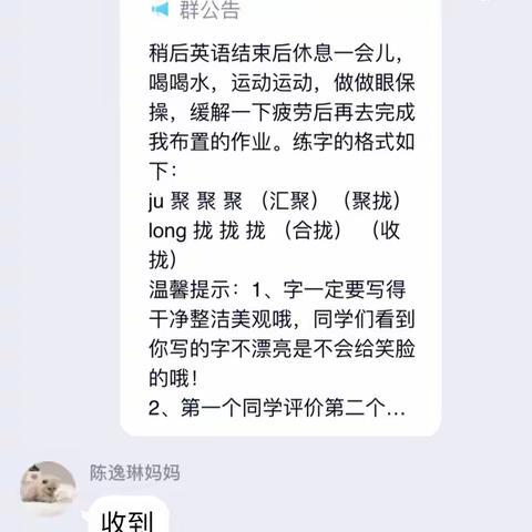 小老师的评价棒棒哒