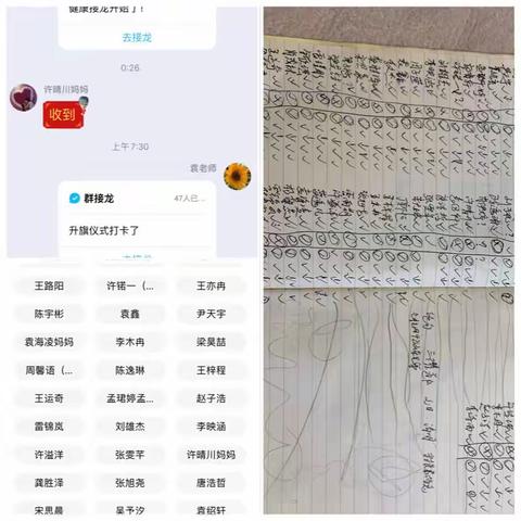 我与你相约在这里