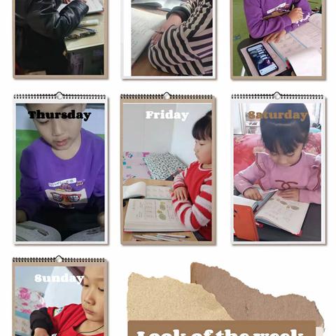 二年二班线上课第三周总结