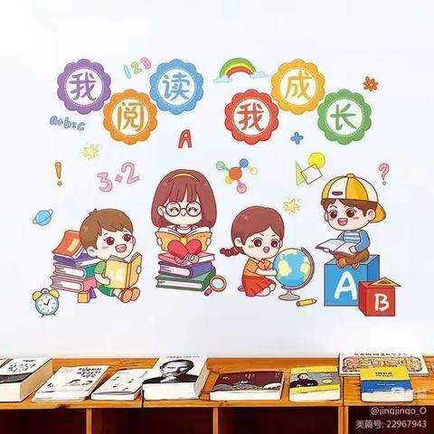 前郭教育的美篇