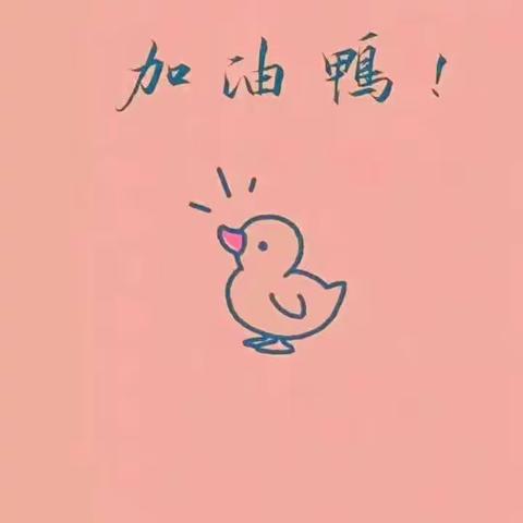 5.8成长记