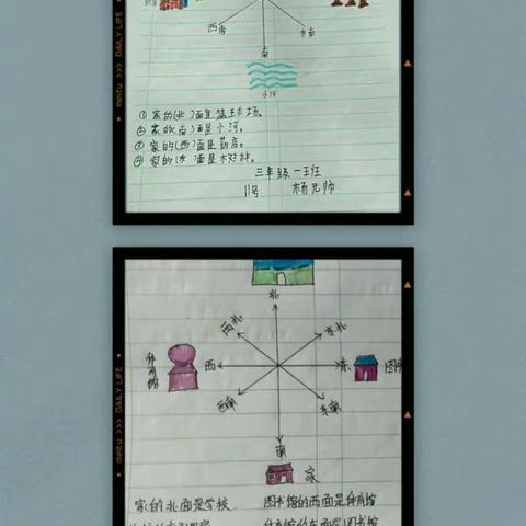 三年级一班数学实践活动