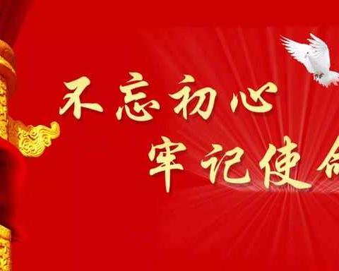 杜城街道党工委书记曹颖到东三爻社区开展调研
