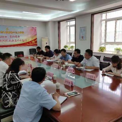 坚持问题导向  认真分析研判  杜城街道召开曹家堡村党支部整顿工作周例会