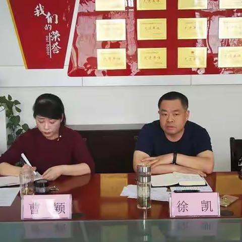 杜城街道召开曹家堡村整顿工作研判会