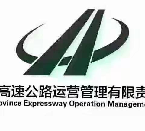 “管生产经营必须管ETC发行”路安部实现“安全宣传+ETC发行”高效融合