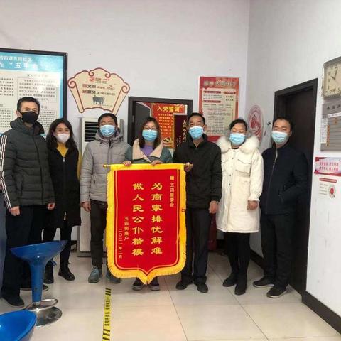 信都区团结路街道观星社区助力辖区沿街门市复工复产
