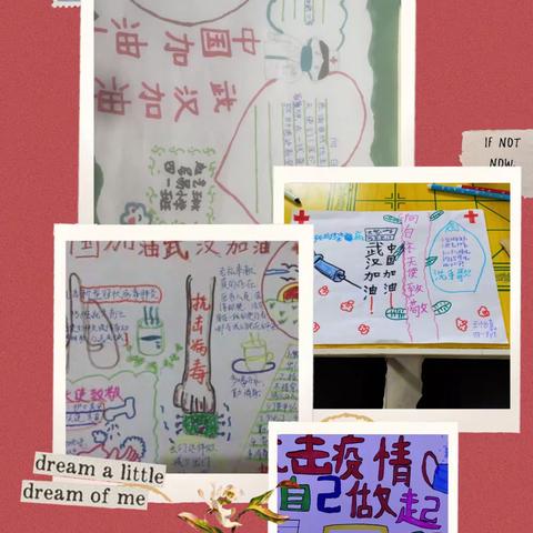 居易小学四一班