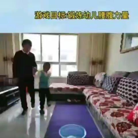 张台幼儿园微课堂我爱运动——人体搬运机