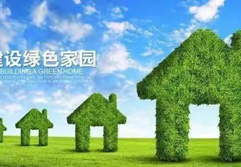 低碳环保，从我做起🍀||记1.7班队会掠影！