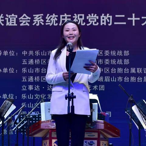 “庆盛会 盼统一”文艺演出纪实
