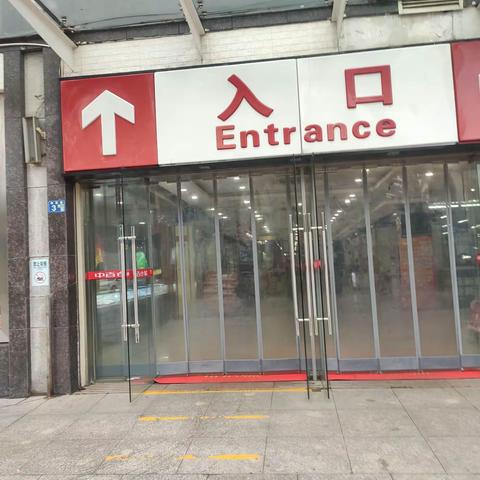 2023.5.17金家店防损行走管理