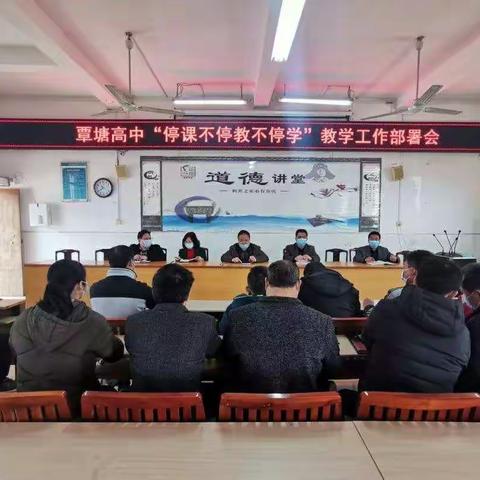 1824星火班不忘初心，砥砺前行