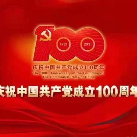 【学习强国】邀您在家“云逛”党史馆——学党史，强信念，跟党走