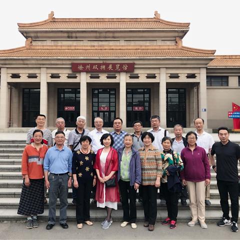 2018年5月3日至6日徐州欢乐游😀☀🌹🌺🍺🍷🥃🍽👍