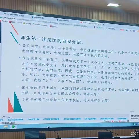 “立德树人”背景下的班级建设理论与实践	齐学红:南京师范大学教授、博士生导师