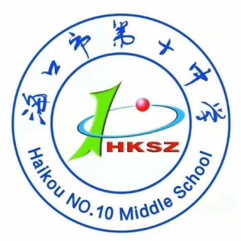 护卫椰城 “拾”在有你︱海口市第十中学抗疫志愿者活动纪实【2022年8月31日】