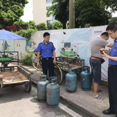 三元里城管执法队