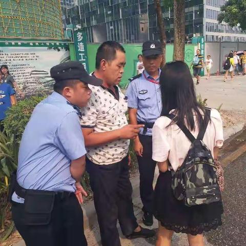 三元里街综合执法队好人好事