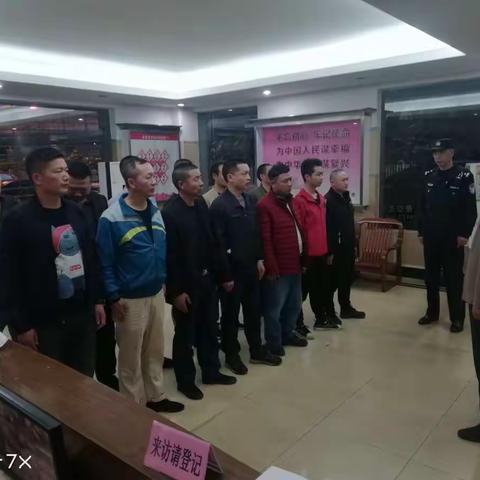 专项整治非法营运"五类车"行动