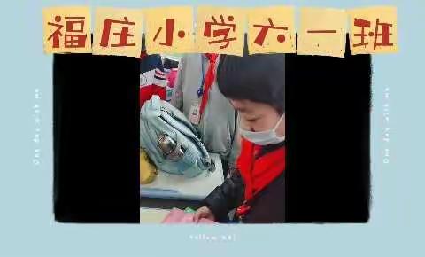 购物中的折扣问题实践活动——福庄小学六一班