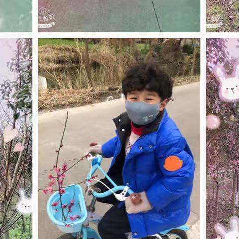 快乐的一天