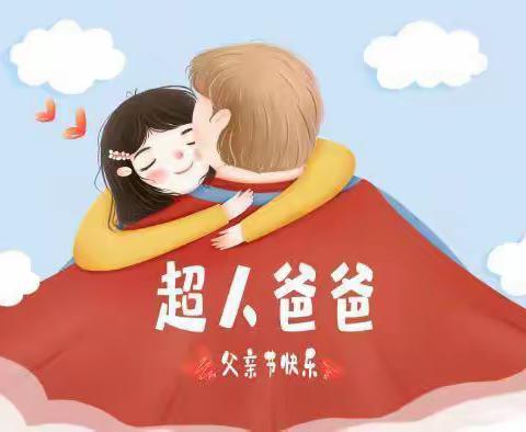 【花草园幼儿园“同心抗疫宅家乐”】第三十一期（中班）